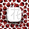 红色,新年前夕,晚会,背景,白色,图像,庆祝,装饰
