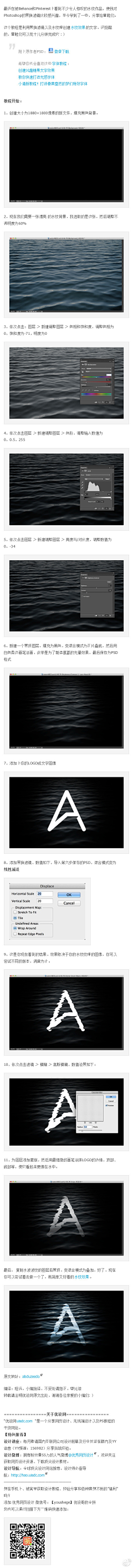 life-style采集到教程