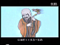 中国古代性文化大观 - 第20集 - 2011 - 纪录片 - 优酷视频 - 在线观看