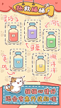 拯救猫猫(8.5分 177 人评价) - TapTap 发现好游戏 : 一款轻松治愈的猫咪题材休闲游戏，当一颗忙碌的心遇见了一只被困的小猫，会发怎样的故事？ 超简单的华容道...
