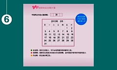 Loresun采集到数据展现的那些趣视频