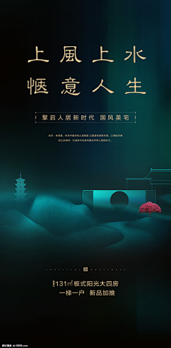 小柠柠采集到平面设计