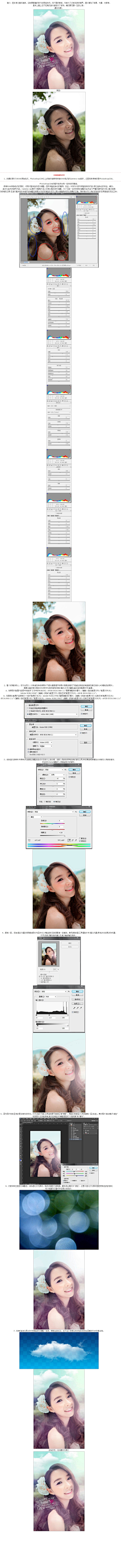 Moment7456采集到教程