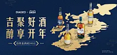 帝亚吉欧洋酒官方旗舰店