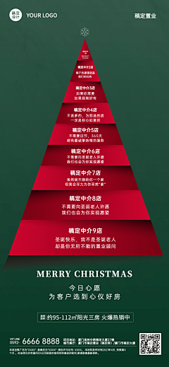 是棠棠吖采集到运营参考