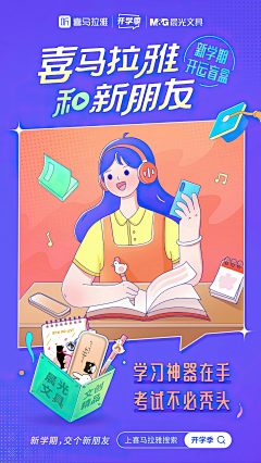 好好看的宝贝啊采集到素材