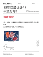 常见的包装材质|干货收藏 - 小红书