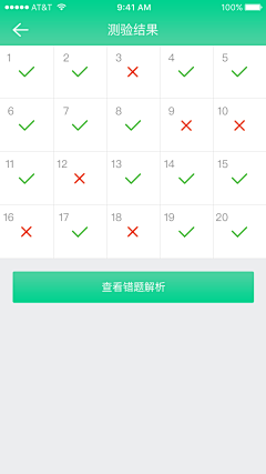 揽月妖姬采集到A APP UI 录入信息列表类