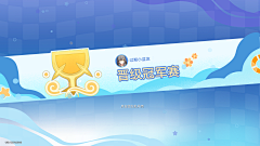 逗比的肥啾采集到二次元——崩坏:星穹铁道