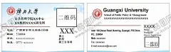 名片打印 【酷图网】名片,名片设计,双面名片,学院老师名片,老师名片
