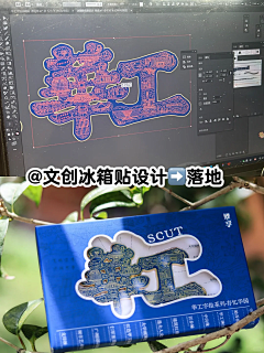 UQfyGOu3采集到包装