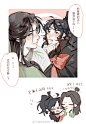 #沈清秋0921生日快乐#沈老师生日快乐！！！匆匆忙忙画了个沙雕生贺hhhh（被打 ​​​​