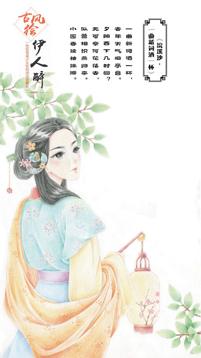 屏保