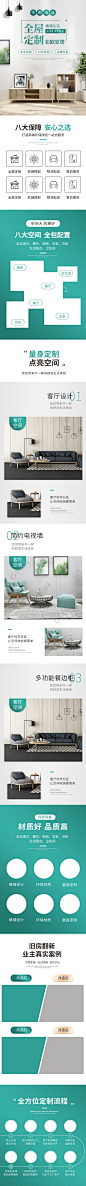 1c98a022-44a7-4581-8bdf-2d37c11197b0.jpg!w650_new_small (650×8966)