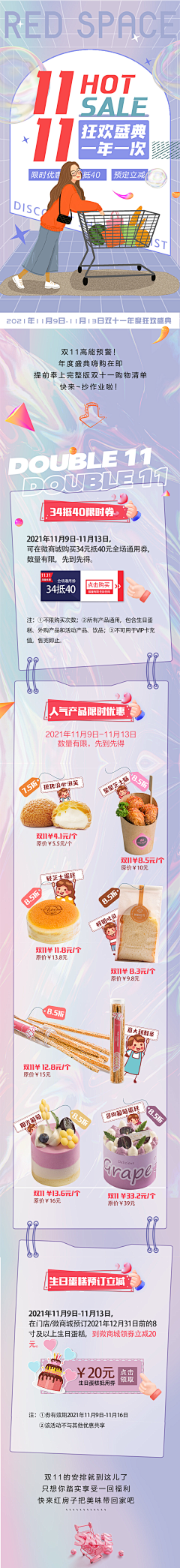 Foryou123采集到微信公众号推文