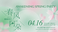 用户nRFk4tYP采集到折页