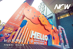 011111采集到发布会背景