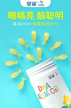 星鲨dha 海报