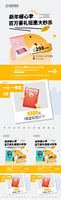 促销-志设网-zs9.com