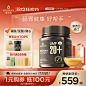 蜜兰达官方新西兰进口麦卢卡蜂蜜UMF20+纯正天然正品滋补年货高端