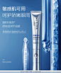 水密码白金熨斗双肽电动蛇毒眼霜抗皱去淡化脂肪粒黑眼圈细纹眼袋-tmall.com天猫