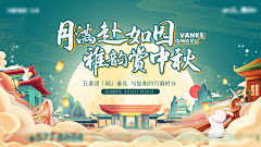 Rvs2QpMQ采集到活动（暖场等小活动）