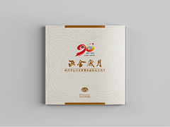 用户eVxsFTBD采集到周年标志