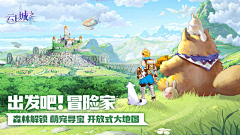 lvs果冻采集到游戏banner