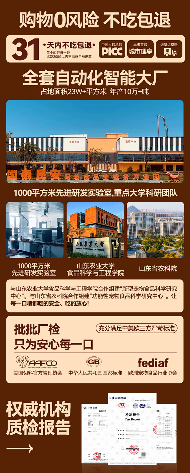 城市理享烘焙猫粮幼猫成猫冻干鲜肉乳鸽全价...