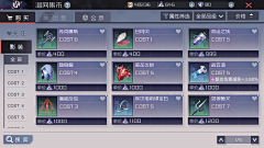 Mipro采集到商城