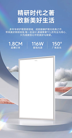 梨花123采集到吸顶灯场景