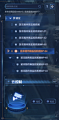 下拉框