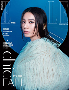 咏子禾Hedy采集到色彩/灵感