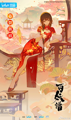 摸摸小鱼采集到画师-立旗