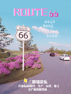 疯油静采集到海报