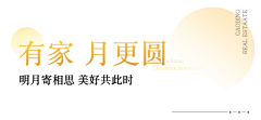 晨曦的天空baby采集到文章小标题