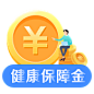 GHUED 微医 活动 banner 浮标