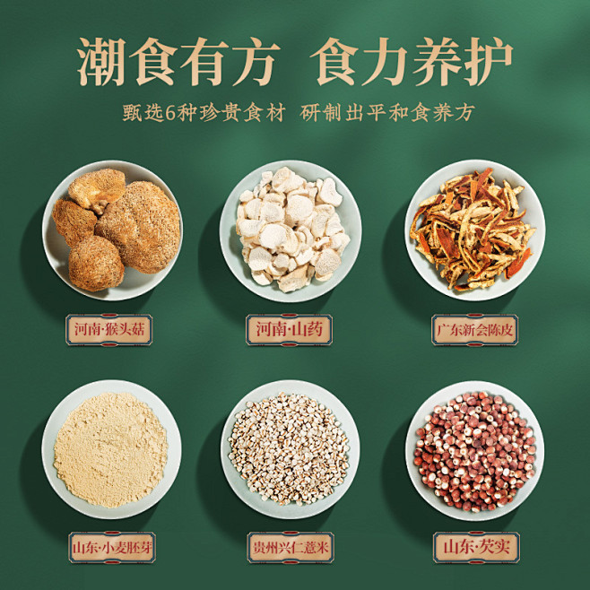 老金磨方山药薏米芡实粉熟代餐粉薏仁粉五谷...