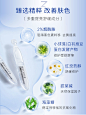【张予曦推荐】伊贝诗鱼子酱抗老精华二裂酵母修护维稳次抛精华液-tmall.com天猫