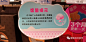 标杆！胖东来跳跳卡学习借鉴！（可收藏） : 编者 | 零售哥   图 | 来源于网络本文来源 | 聚策标杆游学导读：胖东来跳跳卡参考大全！跳跳卡你的超市有吗？不知道说点儿啥？不知道如何...