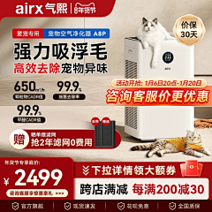 猫鱼薄荷☺采集到主图