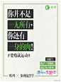 #要瘦就运动# 眼看天气越来越冷，一眼望去你是不是又在贴冬膘了？！说好要一起瘦瘦瘦，你怎么就知道吃吃吃？要吃也行，先喝下这6碗咕咚和 #电视剧漂亮的李慧珍# 为你秘制的冬日大补汤，一秒封上你停不下来的嘴 ​​​​