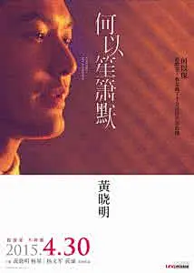 老师电影海报的搜索结果_百度图片搜索