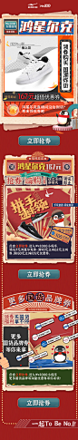 鸿星尔克