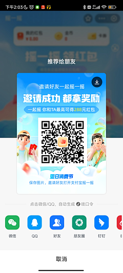 用户Y9mBgyay采集到海报