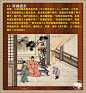 山水画 工笔画 国画 绘画 装饰画 艺术 古画 国画素材 设计 文化艺术 绘画书法 重彩国画 花鸟画 写意绘画 设计 文化艺术 绘画书法 菊花 叶子 月亮 灰色 工笔菊画 国画 文化艺术 花 绘画 绘画书法 设计图库 松鹤延年 山水 风景 画 工笔画 国画 墨宝 书法字画类 设计 PSD分层素材 鸳鸯 荷花 荷叶 国画 齐白石 梅花 菊花 兰花 折扇 竹 (77)