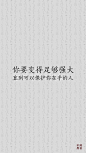 来，干了这碗不加盐的毒鸡汤-文字图片-Q友乐园