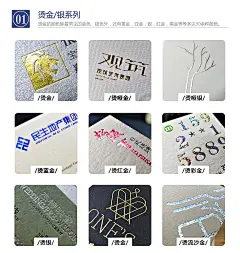 烫透纸名片制作定制特种纸名片印制高端名片设计多层裱纸压凹名片-淘宝网