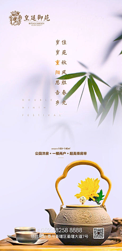 吴岁然采集到A【源文件design006.com】