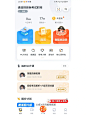UI设计灵感｜瓷片区设计｜2023-z2